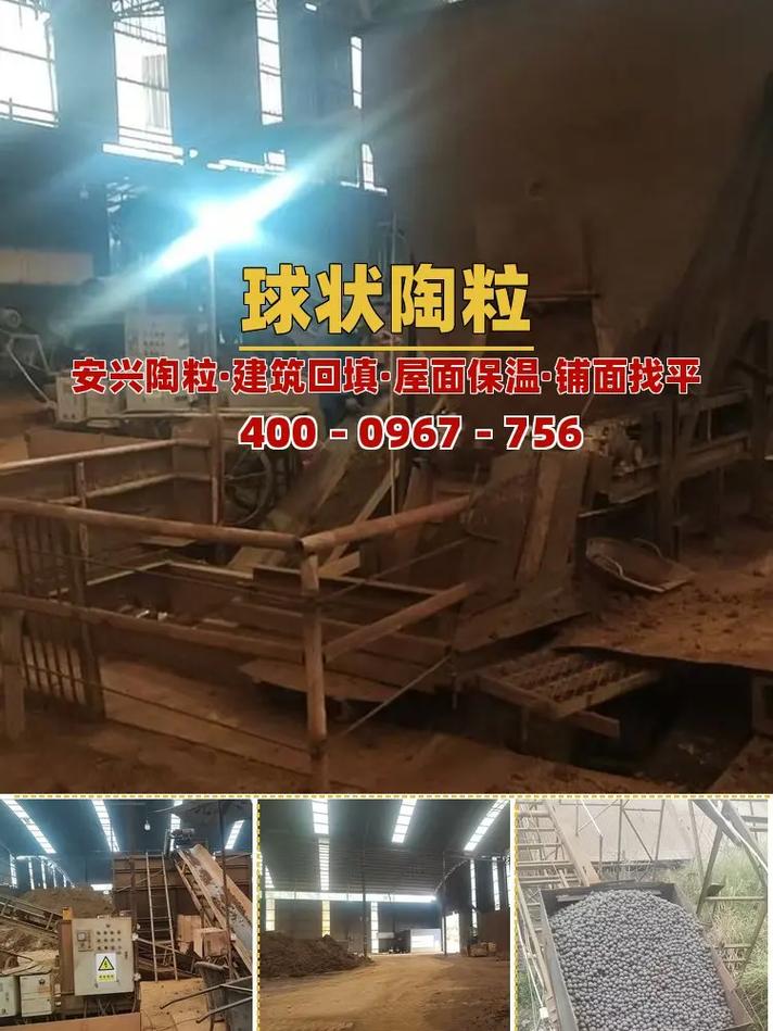 扬州陶粒垫层源头工厂.扬州陶粒垫层源头工厂,找安兴陶粒,实力